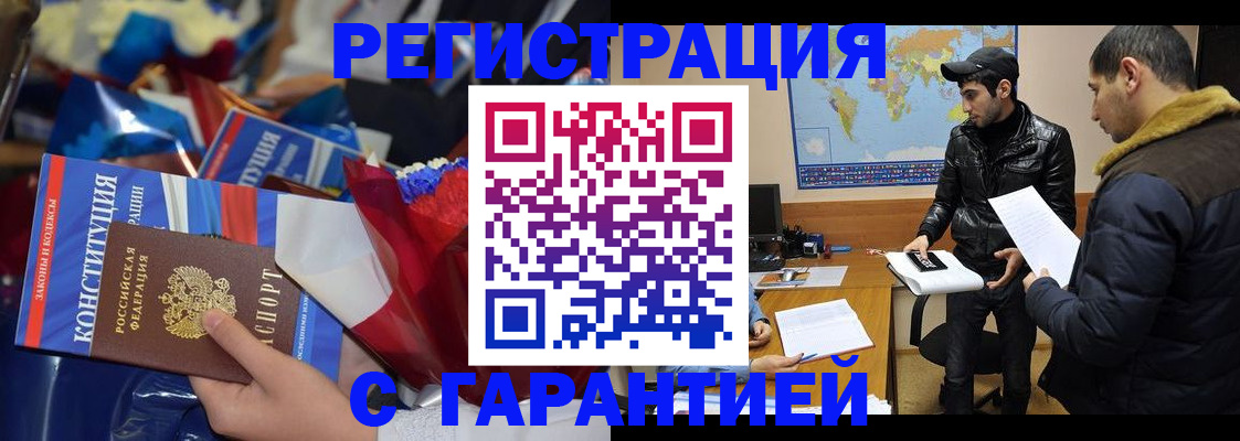 форма 3 в Ишиме